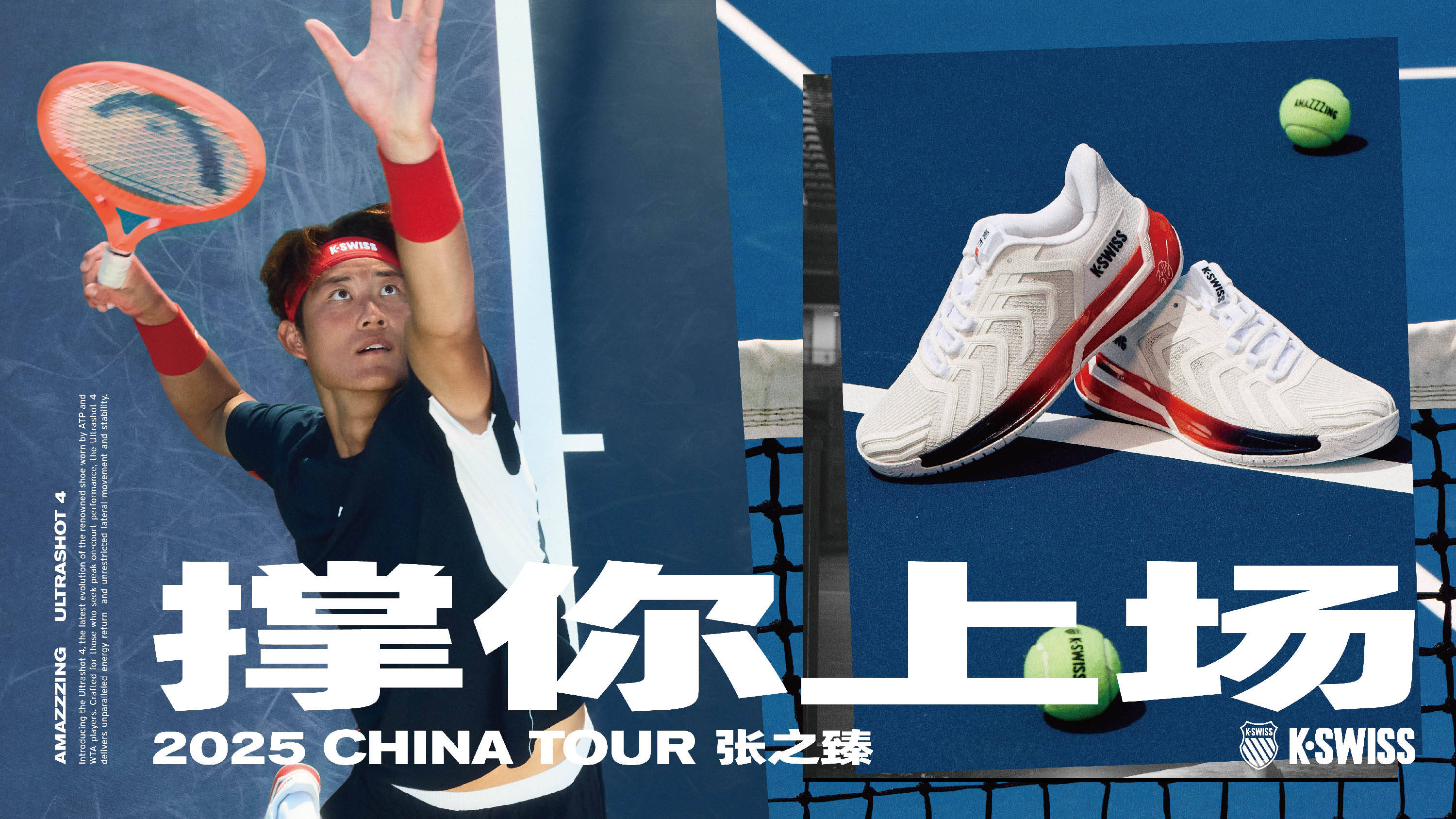 一次重要胜 一次重要胜