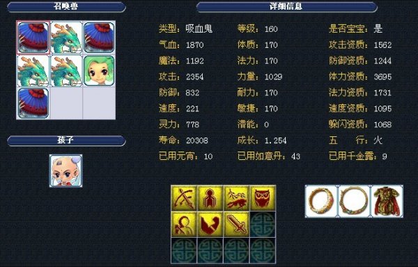 提升讨论度