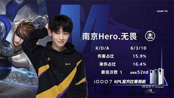 次推进 次推进