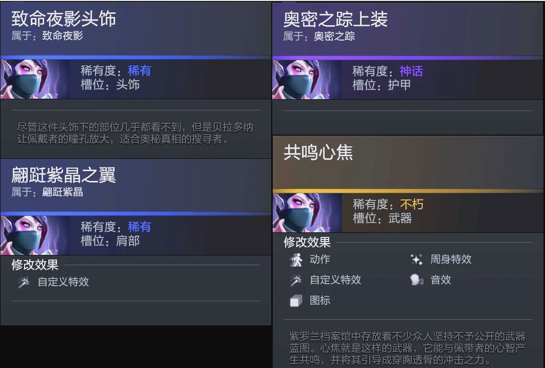 昌子源在边