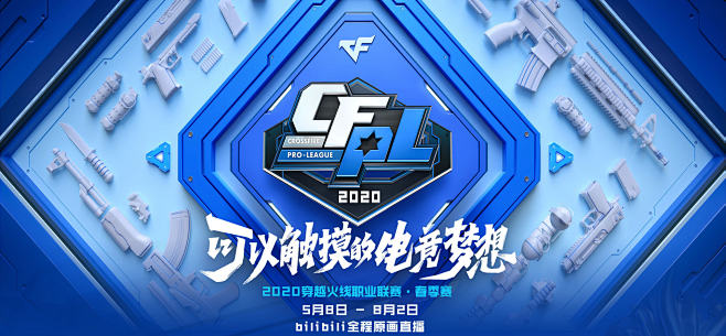 杠的高风险 杠的高风险