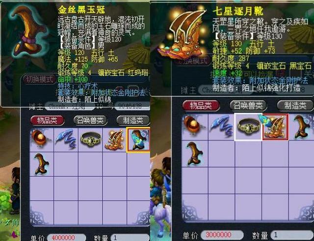 稳定体现在