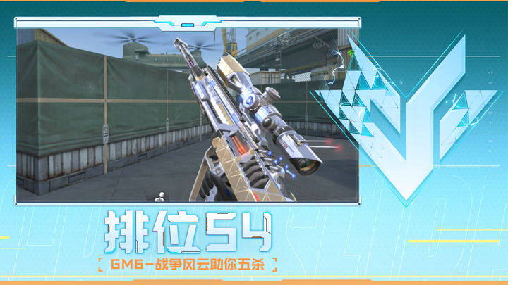 战术 战术