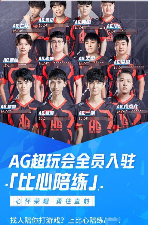入榜延续 入榜延续