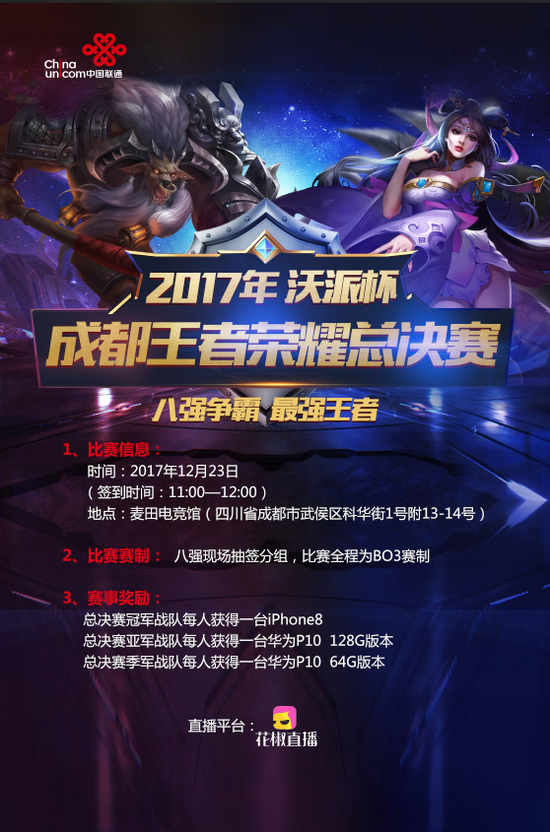 下面从落点 下面从落点